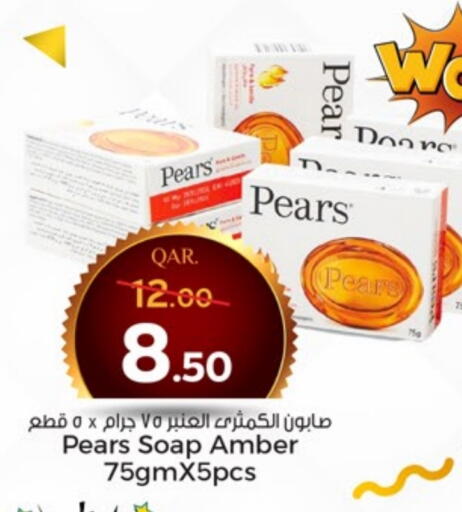 PEARS available at Paris Hypermarket in Qatar - Al Rayyan
