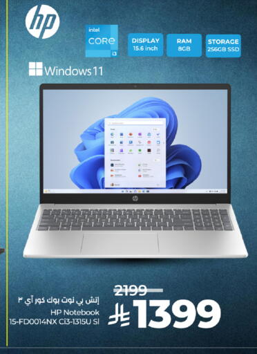 HP Laptop available at LULU Hypermarket in KSA, Saudi Arabia, Saudi - Riyadh