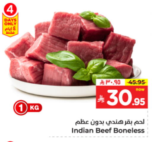 Beef available at Hyper Al Wafa in KSA, Saudi Arabia, Saudi - Dammam