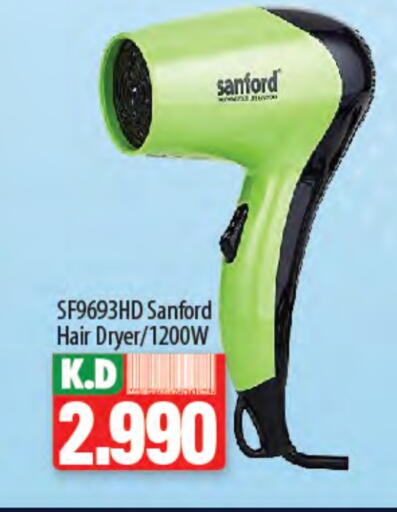 SANFORD Hair Appliances available at Mango Hypermarket  in Kuwait - Jahra Governorate