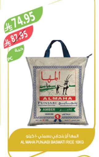 Basmati / Biryani Rice available at Farm  in KSA, Saudi Arabia, Saudi - Khafji
