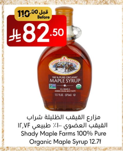 Powdered Drinks & Syrups in Manuel Market, Saudi Arabia Offers - Saudi Arabia available at Manuel Market in KSA, Saudi Arabia, Saudi - Jeddah