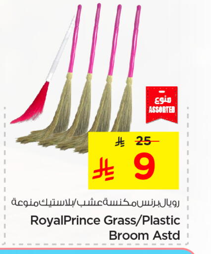 الأساسيات المنزلية in نستو, المملكة العربية السعودية Offers - المملكة العربية السعودية available at نستو in مملكة العربية السعودية, السعودية, سعودية - الجبيل