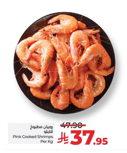 available at LULU Hypermarket in KSA, Saudi Arabia, Saudi - Hail