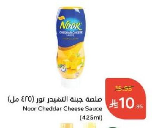 NOOR Other Sauce available at Hyper Panda in KSA, Saudi Arabia, Saudi - Dammam