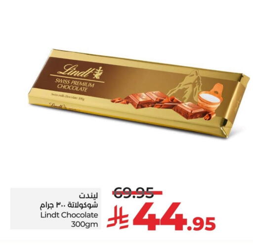 available at LULU Hypermarket in KSA, Saudi Arabia, Saudi - Hafar Al Batin