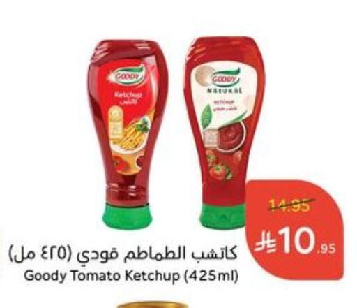 GOODY Tomato Ketchup available at Hyper Panda in KSA, Saudi Arabia, Saudi - Saihat