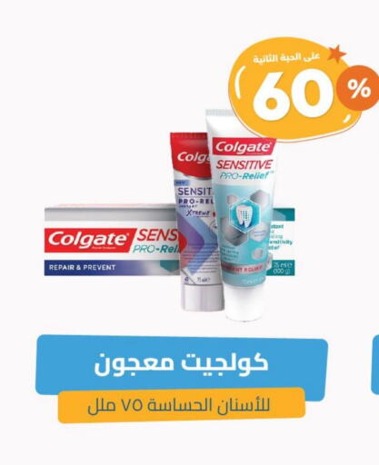 COLGATE Toothpaste available at United Pharmacies in KSA, Saudi Arabia, Saudi - Hail