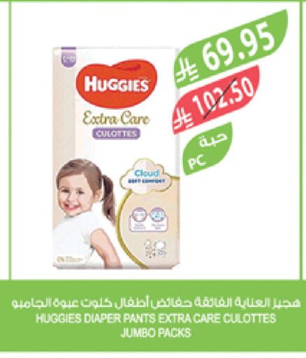 فاين بيبي available at المزرعة in مملكة العربية السعودية, السعودية, سعودية - الخفجي