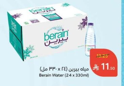 available at Hyper Panda in KSA, Saudi Arabia, Saudi - Qatif