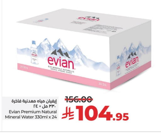 available at LULU Hypermarket in KSA, Saudi Arabia, Saudi - Hail