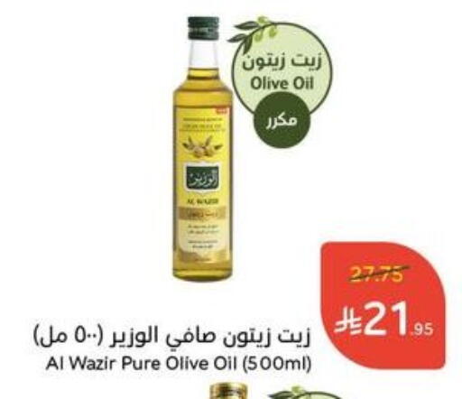 Olive Oil available at Hyper Panda in KSA, Saudi Arabia, Saudi - Medina