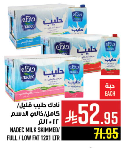 NADEC available at Abraj Hypermarket in KSA, Saudi Arabia, Saudi - Mecca