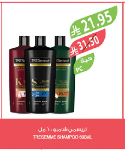 TRESEMME Shampoo / Conditioner available at Farm  in KSA, Saudi Arabia, Saudi - Abha