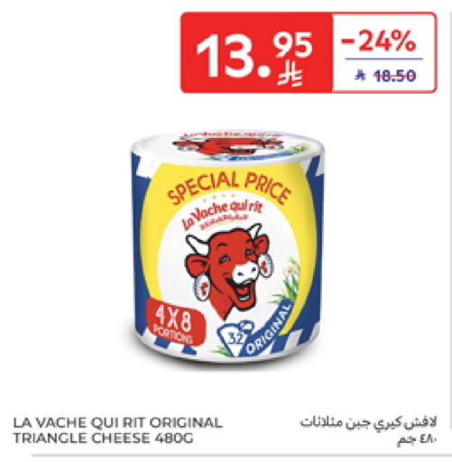 جبنة مثلثات available at كارفور in مملكة العربية السعودية, السعودية, سعودية - سكاكا