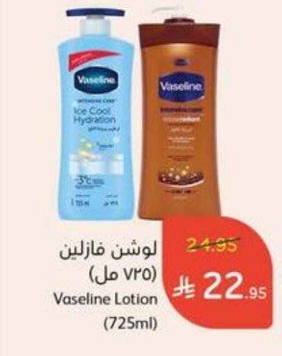 available at Hyper Panda in KSA, Saudi Arabia, Saudi - Buraidah