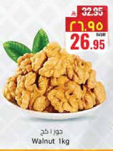 available at City Flower in KSA, Saudi Arabia, Saudi - Sakaka