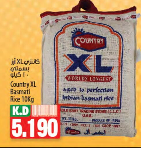 COUNTRY Basmati / Biryani Rice available at Mango Hypermarket  in Kuwait - Ahmadi Governorate