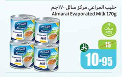 ALMARAI Evaporated Milk available at Othaim Markets in KSA, Saudi Arabia, Saudi - Al Qunfudhah