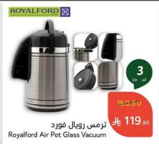 Dining & Serving in Hyper Panda, Saudi Arabia Offers - Saudi Arabia available at Hyper Panda in KSA, Saudi Arabia, Saudi - Al Qunfudhah
