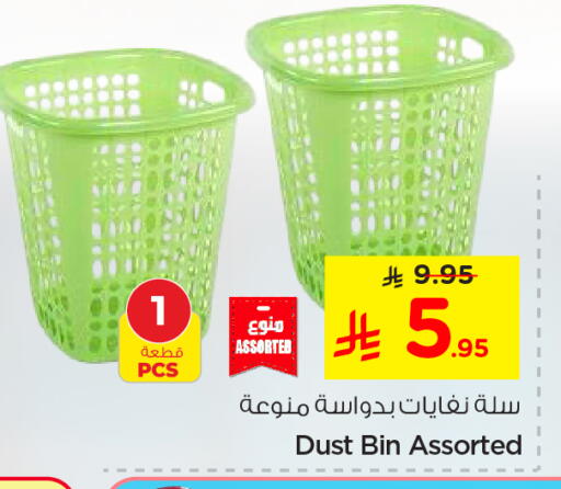 الأساسيات المنزلية in نستو, المملكة العربية السعودية Offers - المملكة العربية السعودية available at نستو in مملكة العربية السعودية, السعودية, سعودية - الجبيل