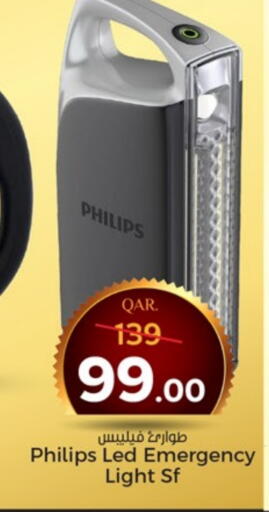 فيليبس available at باريس هايبرماركت in قطر - أم صلال