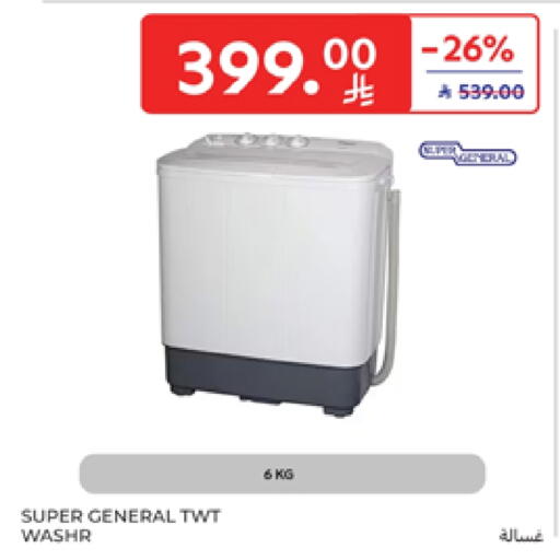 SUPER GENERAL Washing Machine available at Carrefour in KSA, Saudi Arabia, Saudi - Al Khobar