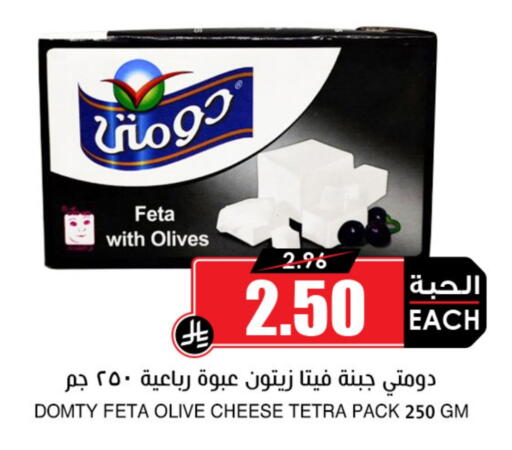 Cheese & Cream in Prime Supermarket, Saudi Arabia Offers - Saudi Arabia DOMTY Feta available at Prime Supermarket in KSA, Saudi Arabia, Saudi - Khamis Mushait