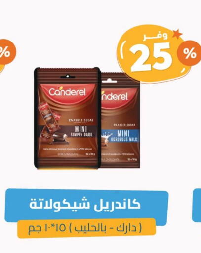 available at United Pharmacies in KSA, Saudi Arabia, Saudi - Najran