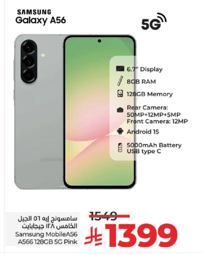 SAMSUNG available at LULU Hypermarket in KSA, Saudi Arabia, Saudi - Al Khobar