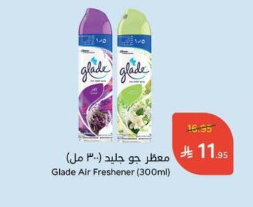 GLADE Air Freshner available at Hyper Panda in KSA, Saudi Arabia, Saudi - Mahayil