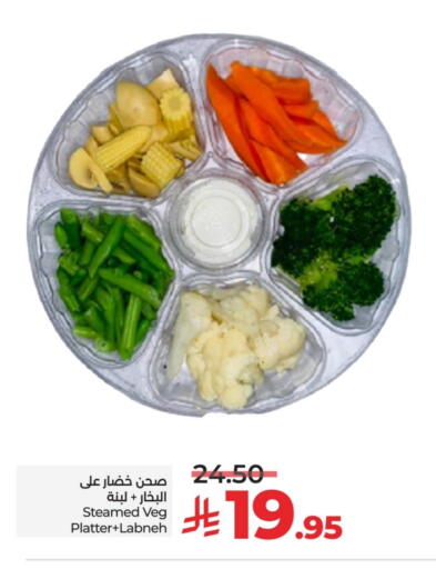 available at LULU Hypermarket in KSA, Saudi Arabia, Saudi - Hail
