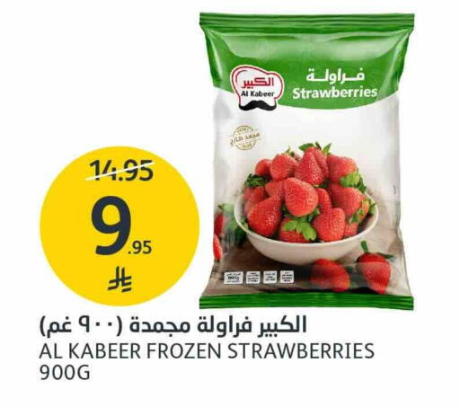 AL KABEER available at AlJazera Shopping Center in KSA, Saudi Arabia, Saudi - Riyadh