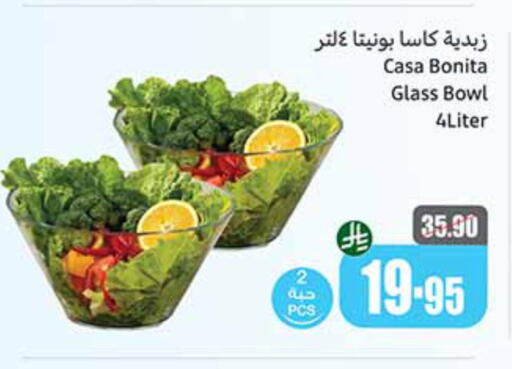 Dining & Serving in Othaim Markets, Saudi Arabia Offers - Saudi Arabia available at Othaim Markets in KSA, Saudi Arabia, Saudi - Al Qunfudhah