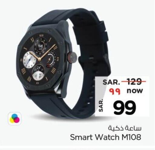 Smart Watch in Nesto, Saudi Arabia Offers - Saudi Arabia available at Nesto in KSA, Saudi Arabia, Saudi - Buraidah