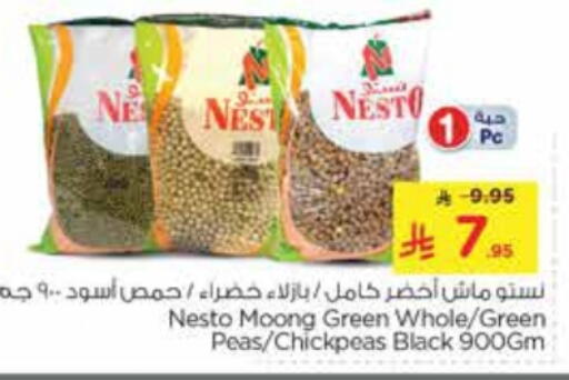 Peas available at Nesto in KSA, Saudi Arabia, Saudi - Riyadh