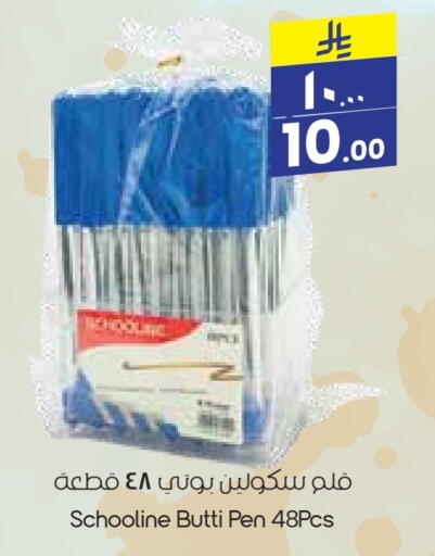 available at City Flower in KSA, Saudi Arabia, Saudi - Najran