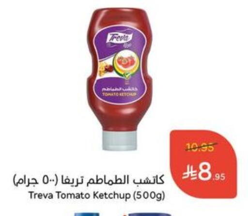 Tomato Ketchup available at Hyper Panda in KSA, Saudi Arabia, Saudi - Saihat