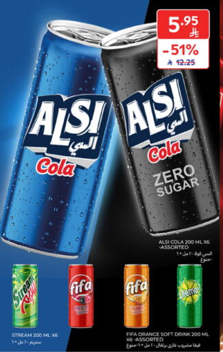 Orange available at Carrefour in KSA, Saudi Arabia, Saudi - Medina