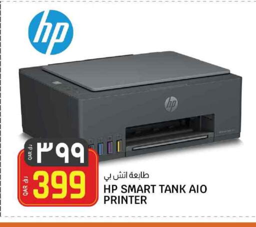 available at كنز ميني مارت in قطر - الشمال