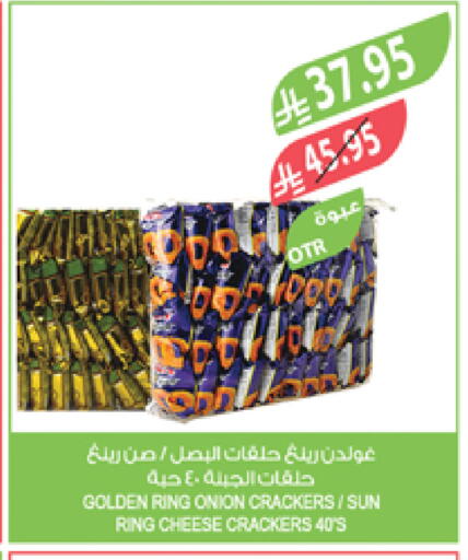 Onion available at Farm  in KSA, Saudi Arabia, Saudi - Abha