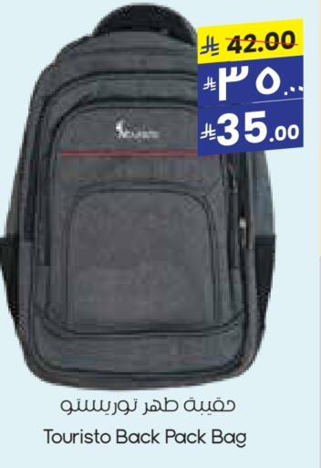 School Bag available at City Flower in KSA, Saudi Arabia, Saudi - Sakaka