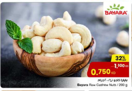 BAYARA available at The Sultan Center in Kuwait - Kuwait City