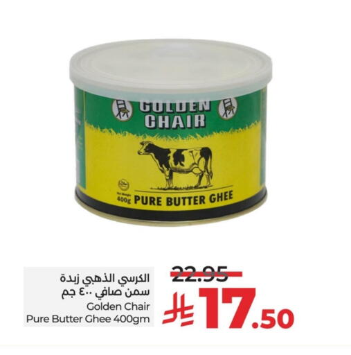 Golden Chair Ghee available at LULU Hypermarket in KSA, Saudi Arabia, Saudi - Dammam