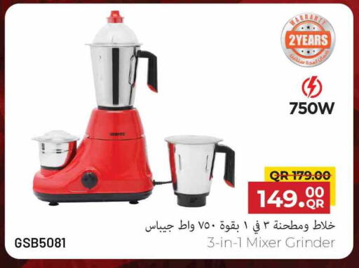 جيباس خلاط/مطحنة available at كنز ميني مارت in قطر - الدوحة