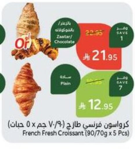 Chocolates & Candies in Hyper Panda, Saudi Arabia Offers - Saudi Arabia available at Hyper Panda in KSA, Saudi Arabia, Saudi - Mahayil