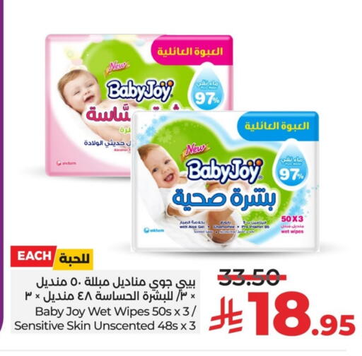 BABY JOY available at LULU Hypermarket in KSA, Saudi Arabia, Saudi - Qatif