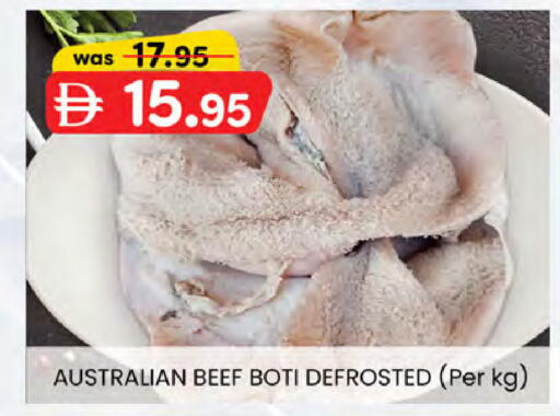 Beef available at K M Trading  in UAE - Fujairah