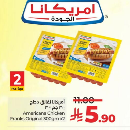 أمريكانا نقانق الدجاج available at لولو هايبرماركت in مملكة العربية السعودية, السعودية, سعودية - الخرج