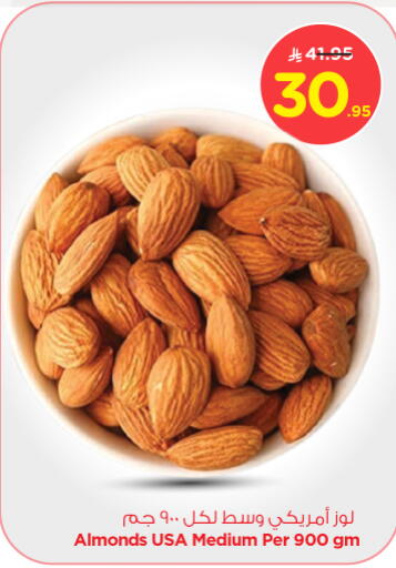 available at Nesto in KSA, Saudi Arabia, Saudi - Al Majmaah